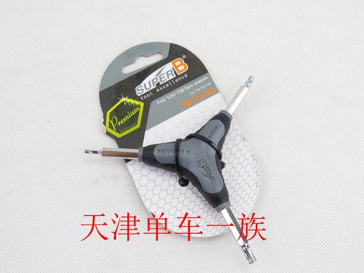 Outils pour vélo - Ref 2290941 Image 24