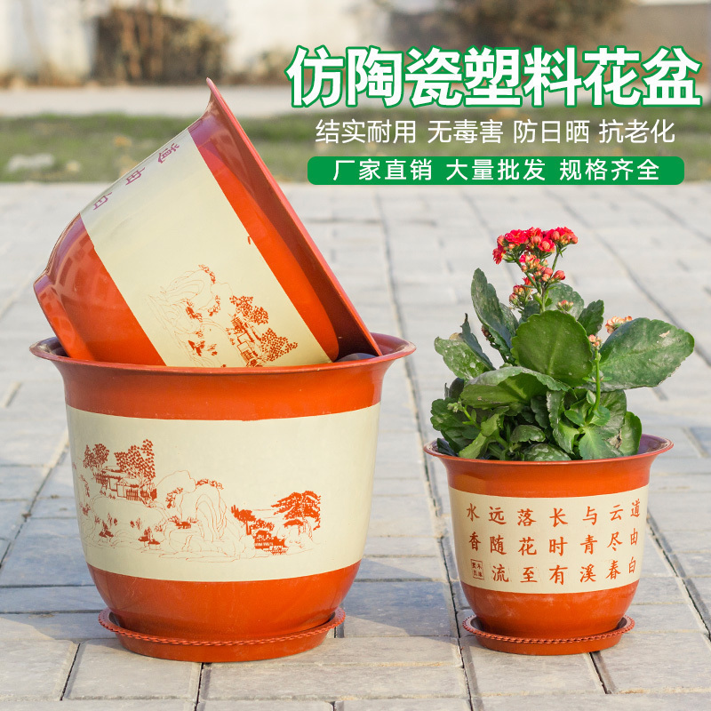 Balcony potted plant green rot ceramic resin plastic pot large-scale thickness large-scale fruit pot basin