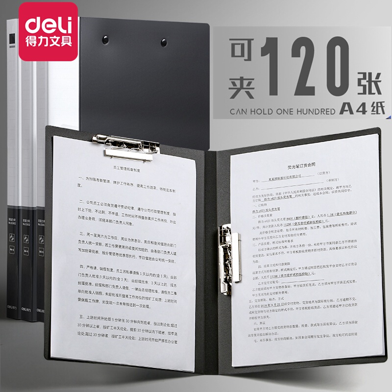 Deli A4 File Folder Office Supplies Stationery Single/Double Strong Clip Binder Thickened Book Clip for Organizing and Sorting Documents Double Clip Board File Clip Document and Receipt Storage Binder