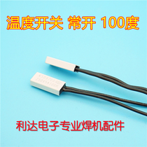 Temperature switch thermostat KSD9700 100 degree normally open electric welding machine thermostat Electric welding machine accessories