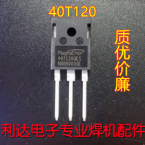 Megna new original 40N120 40T120 40A1200V welding machine commonly used IGBT single tube