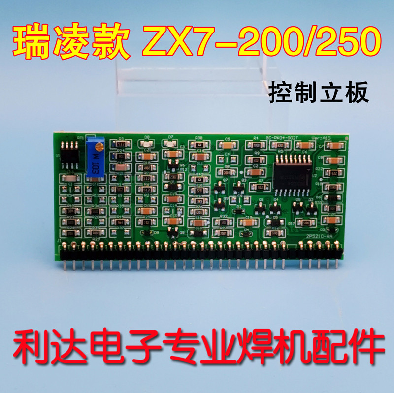 Inverter Welding Machine Control Small Vertical Plate Welding