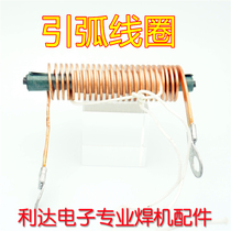 Argon arc welding machine plasma arc ignition coil 2*8 25T arc starter all copper arc induction coil