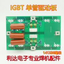 ZX7-500 ZX7-630 single tube IGBT drive board Punaier welding machine inverter board