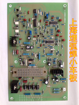 Control board Wire feed board mz-1-1000 submerged arc welding trolley board circuit board Shanghai General Shiwei Fenghuo