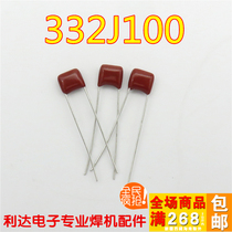 CBB capacitance 100V 332J100 0 0033uf 3 3nF 100V 332 welding repair parts