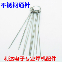 A set of good tools for stainless steel pin non-stick tin circuit board Jack inverter welding machine repair accessories