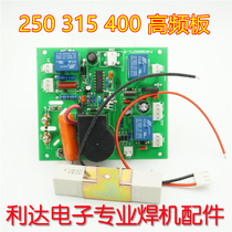 Guangzhou Fenghuo WS field pipe argon arc welding machine high pressure plate is suitable for WS-250315400500 and other models