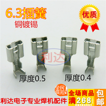 Plug spring 6 3 plug spring connector Cold-pressed terminal block Welding machine input plug terminal block thick sheet