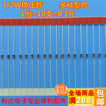 Inverter welding machine maintenance commonly used 0 5W stabilizer tube 20V welding machine maintenance commonly used welding machine 10 high current