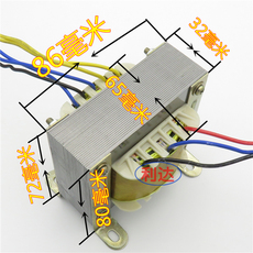 Медный трансформатор, 0v, 27v,