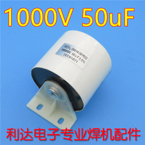 CBB16 50uF 1000VDC single tube IGBT inverter welding machine polyester capacitor non-polar capacitor New