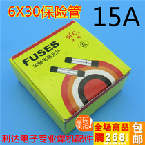 Fuse tube 15A 6*30MM 7 5 YUAN A box OF 100 pieces for fuse welding machine