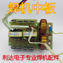 Rectifier plate Swiss inverter welding machine ZX7200 250 medium plate welding machine accessories with shunt reactance