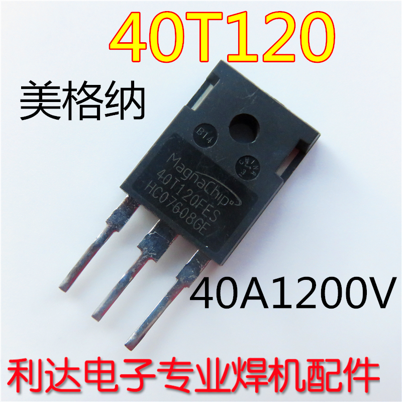 Megena Raw 40N120 40N120 40T120 40A1200V 40A1200V Machine Commonly Used IGBT Single Tube Welding Machine Accessories