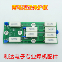 Qingdao Noah inverter board ZX7-315 400 inverter board commonly used inverter welding machine circuit board protection board