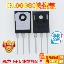 Fast recovery diode D100E60 Infineon welding machine rectifier diode brand new original imported