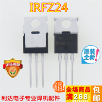 Field effect transistor IRFZ24 MOS tube Field tube inverter welding machine with Z24 drive tube imported