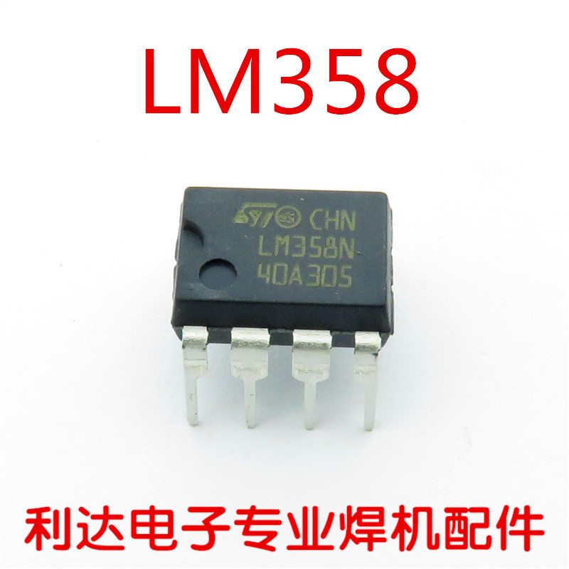 Dual operational amplifier LM358 Low power operational amplifier voltage comparator signal amplifier original loading
