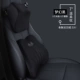 Love Car House Car Tựa cổ Gối tựa Ghế Gối Memory Foam Lót lưng Gối Một Cặp Đồ Dùng Cho Xe Bốn Mùa - Ô tô nội thất Accesseries