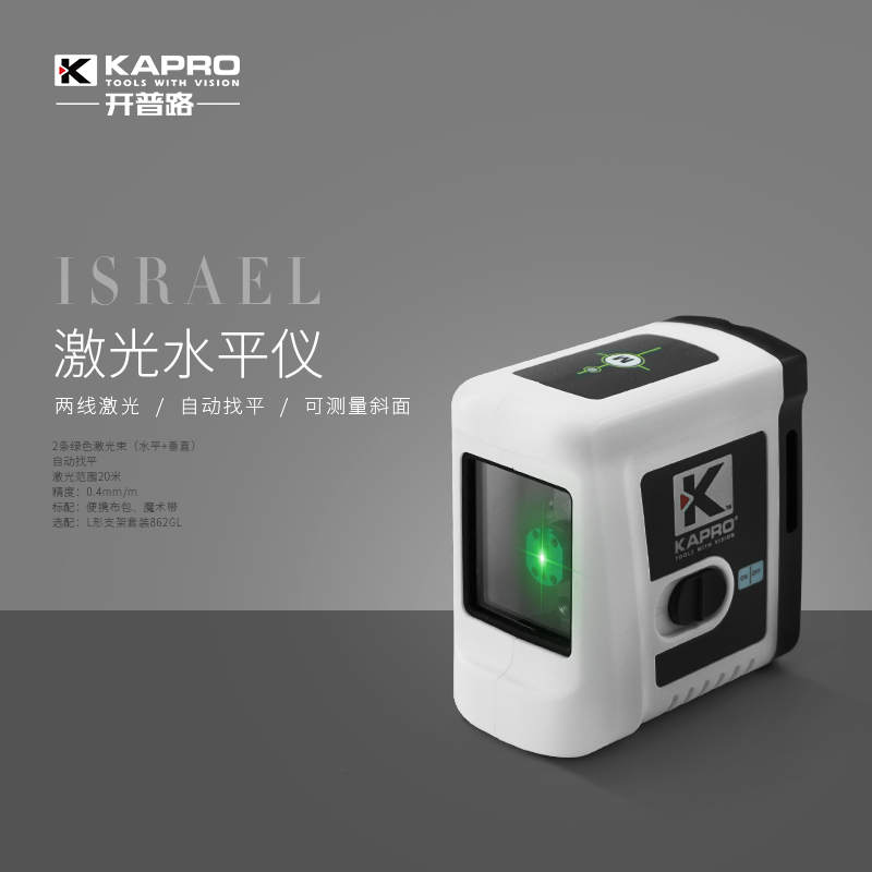 KAPRO magnetic green light red light laser level cross 2 lines Mini cast line marking instrument slashes