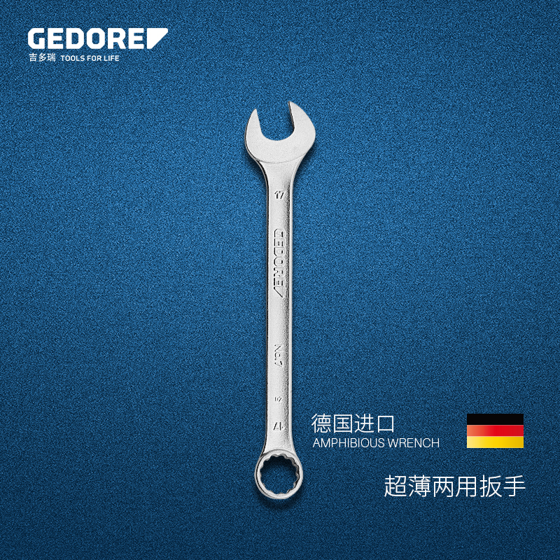 GEDORE Germany Import opening Plum Dual-use Wrench Opening Wrench Gidori Steam Repair Tool Suit