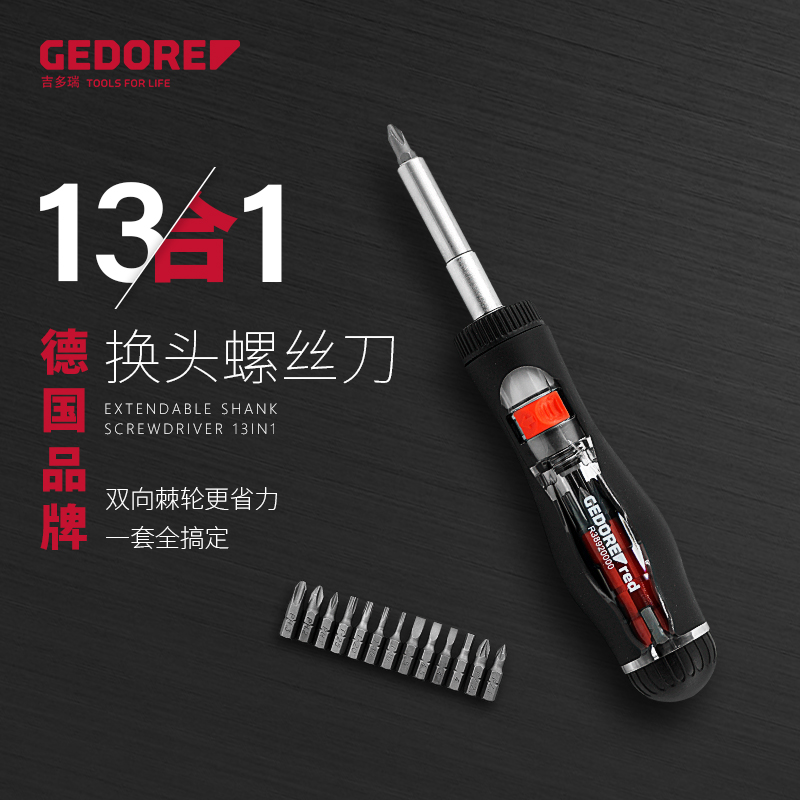 German Import Ratchet Screwdriver Set Group Home Universal Cross Screw Driver Multifunction Demolition tool GEDORE