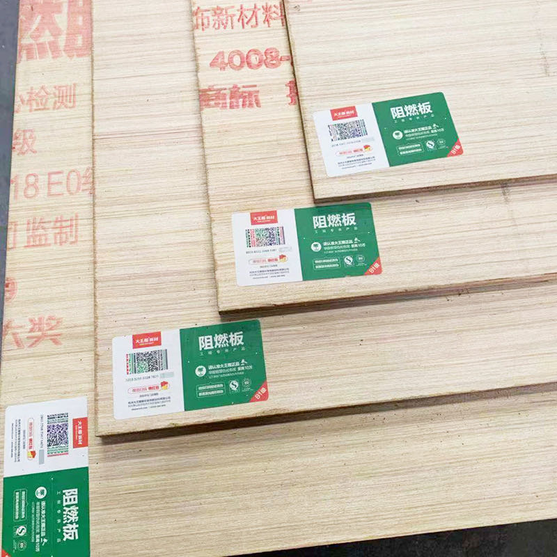 Large Royal Coconut Plates Fireproof Plates Plywood Plywood Flame Retardant Plate Decorated Board 12mm Plywood Base Material Board