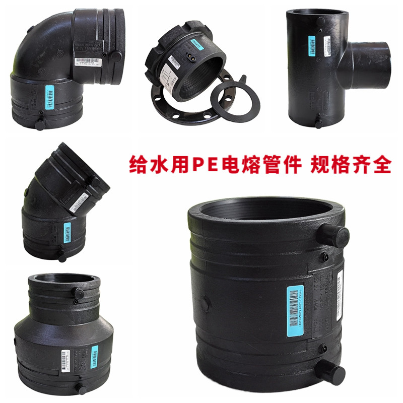 给水用PE电熔直通套筒:水管界的“隐形连接大师”-PE-淘宝好物网