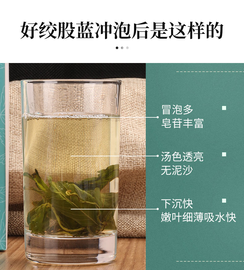 绞股蓝茶正品降三非野生新疆罗布麻