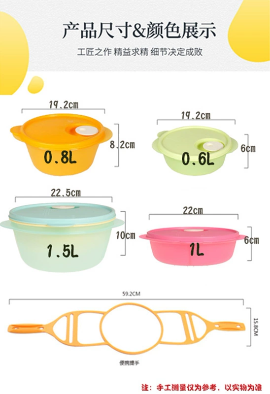 Authentic lò vi sóng Tupperware Bữa ăn lò vi sóng âm nhạc di động 4 bộ thiết lập Hộp cơm trưa lò vi sóng Bát riêng - Hộp cơm điện sưởi ấm