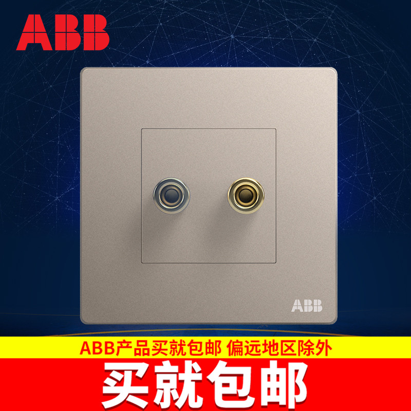 ABB switch socket frameless Xuanzhi Chaoxia gold wall socket panel two-position audio socket AF341-PG