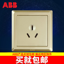 ABB switch socket panel Deyi gold 10A three-hole socket Wall outlet AE203-PG