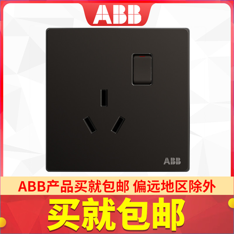 ABB switch socket Xuan Zhi frameless starry sky black open 16A three holes with switch air conditioning socket AF228-885