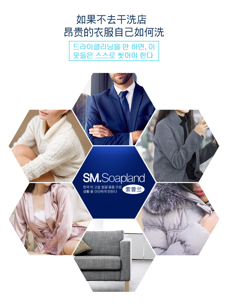 Hàn Quốc đại lý giặt khô xuống áo khoác cashmere áo len có thể giặt hộ gia đình mạnh khử nhiễm mạnh nhân tạo - Dịch vụ giặt ủi thuốc tẩy mốc quần áo tracatu