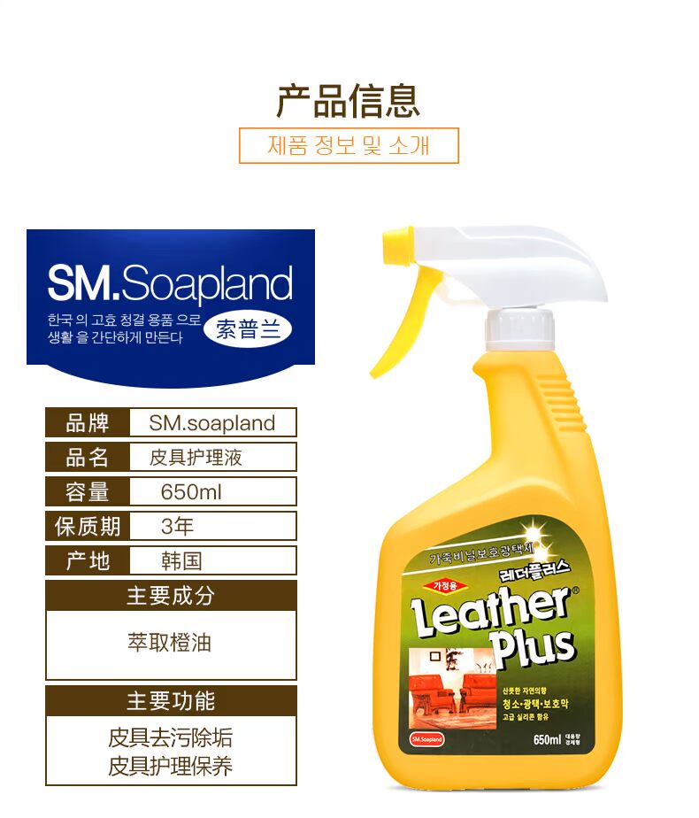 xi đánh giày da trắxi đánh giày giá bao nhiêu Hàn Quốc làm sạch da chăm sóc da chất lỏng túi da sofa làm sạch nhân tạo túi da khử trùng da hộ gia đình - Nội thất / Chăm sóc da 	xi đánh áo da đen