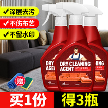 Cloth Sofa Cleansers Free of washed cloth Carpet washing deities Home decontamination dry cleaning walls Bwipe stains free of washing