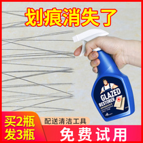 Ceramic tile metal scratch cleaner strong cleaning floor tile black scratch removal repair agent glaze Mark artifact
