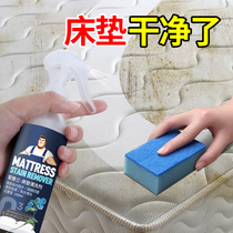 Solan Mattress Cleaning Agents Free Wash Home Decontamination Theorizer Cloth Art Sofa Clean Free Water Wash Special Dry Lotion