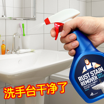 Hand Wash Bench Detergent Powerful Decontamination Bathroom Wash Face Pool Bath Tub Basin Toilet Tiles Except For Water Scale Washing Deity