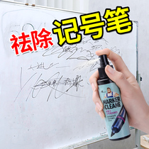 Mark Pen Detergent head pen Grease Pen Ink pen remove wipe whiteboard paintbrush Graffiti cleaning Decontamination God