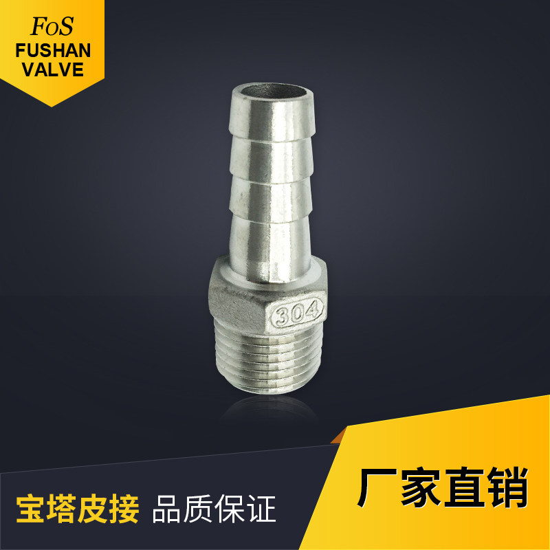 304 stainless steel pagoda skin connected to Shanghai Fushan valve