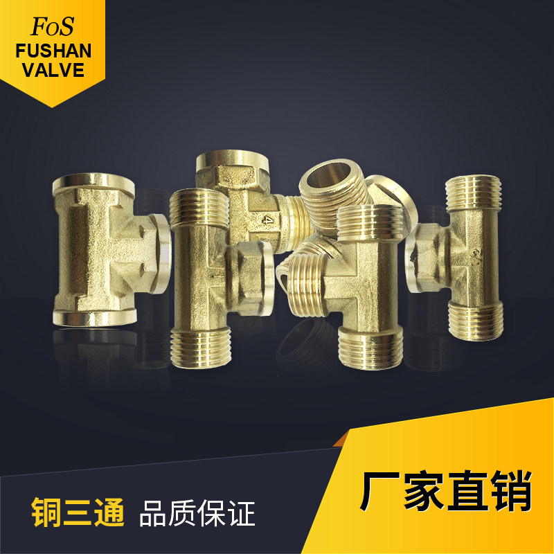 4-point diameter brass tee Shanghai Toyama valve