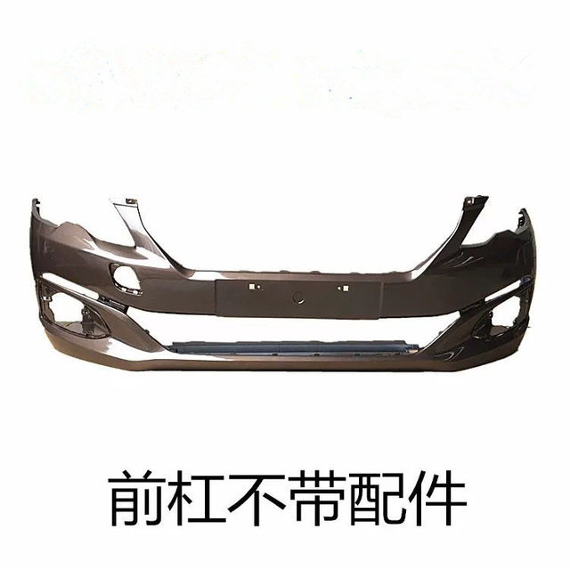 Suitable for Dongfeng Peugeot 301 Front Bumper Emblem, 301 Front and Rear Bumper, Front Bumper, Front Protection Bar, Front Bumper Cover, Front Surround