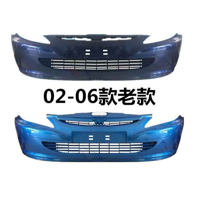 Suitable for Peugeot 307 Front and Rear Bumpers, Peugeot 307 Front Bumper Assembly, High-Quality Old Model 307 Front Bumper Parts