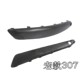 04-13 Dongfeng Peugeot 307 Front Bumper Anti-Scratch Strip 307 Front Bumper Corner Front Bumper Anti-Collision Strip with Paint