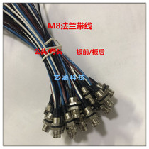 Aviation plug socket M8-3 core 4 core flange seat metal with wire male female head waterproof gold-plated connector