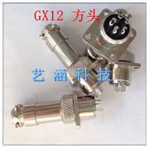 Connector Aviation plug socket GX12-2 core 3 core 4 core 5 core 6 7 12MM square flange seat DF12