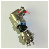 Aviation plug-and-socket elbow DF19 GX20-2 3 4 5 6 7 Core 8 core 12 14 rectangular M19 connector