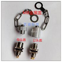 Aviation plug M8 M12 connector dust cover dust cover copper cover metal cover waterproof cover with chain
